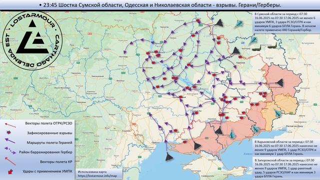 Анимированная схема ударов по территории Украины 16-17 июня 2025 года !!!