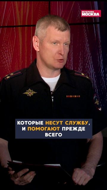 Какие функции выполняет туристическая полиция сегодня? // Полицейский с Петровки