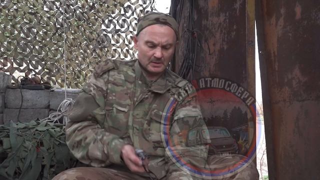 Беседа на передовой, позывной «Матвеич»