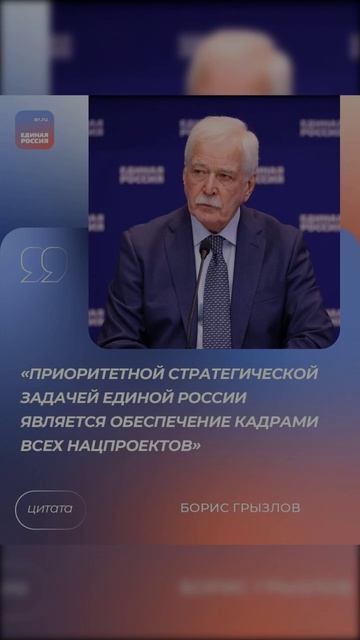 #семья #арктика #сво2025 #россия2025 #лаборатория #экономика #валберес #господдержка #путин #наука