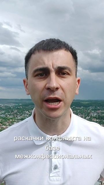 План США