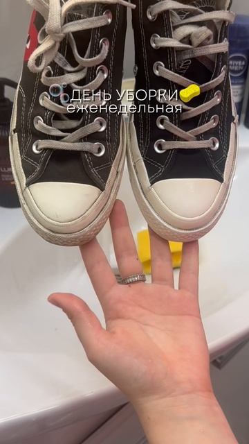 Мой чистый четверг 🧼