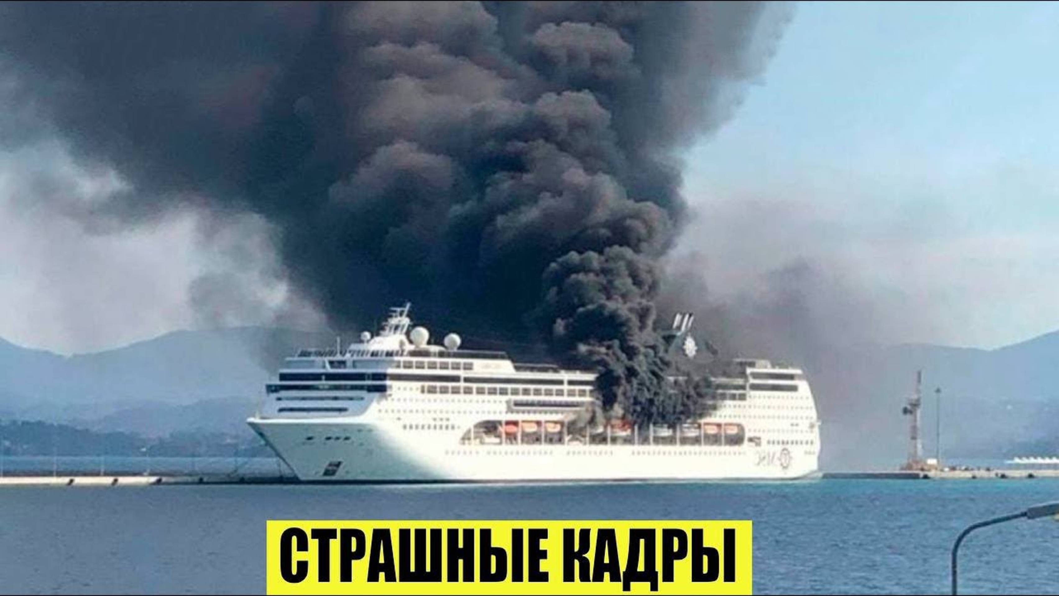 НОВОСТИ ДНЯ 17-06-25.РОССИЯ, МОСКВА, ЭКСТРЕННЫЙ ВЫЗОВ, НОВЫЙ ВЫПУСК,КАТАСТРОФЫ, СОБЫТИЯ.