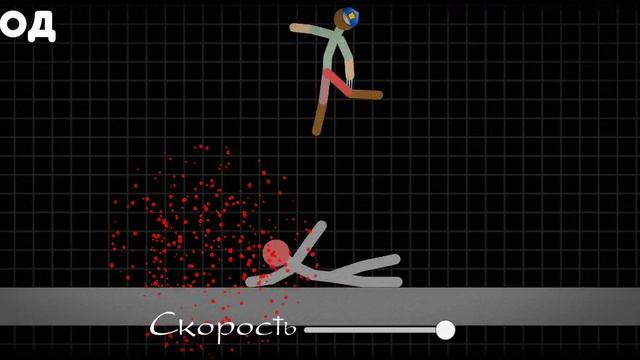 Дуэль 11 часть