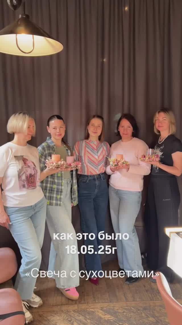 Мастер-класс «Свеча с сухоцветами»