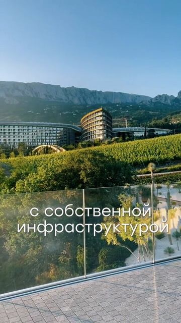 Как лучше вложить 8 миллионов рублей в Крыму?
