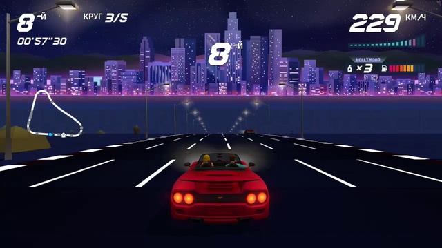 [1st] Horizon Chase Turbo - Большой апельсин 🚗