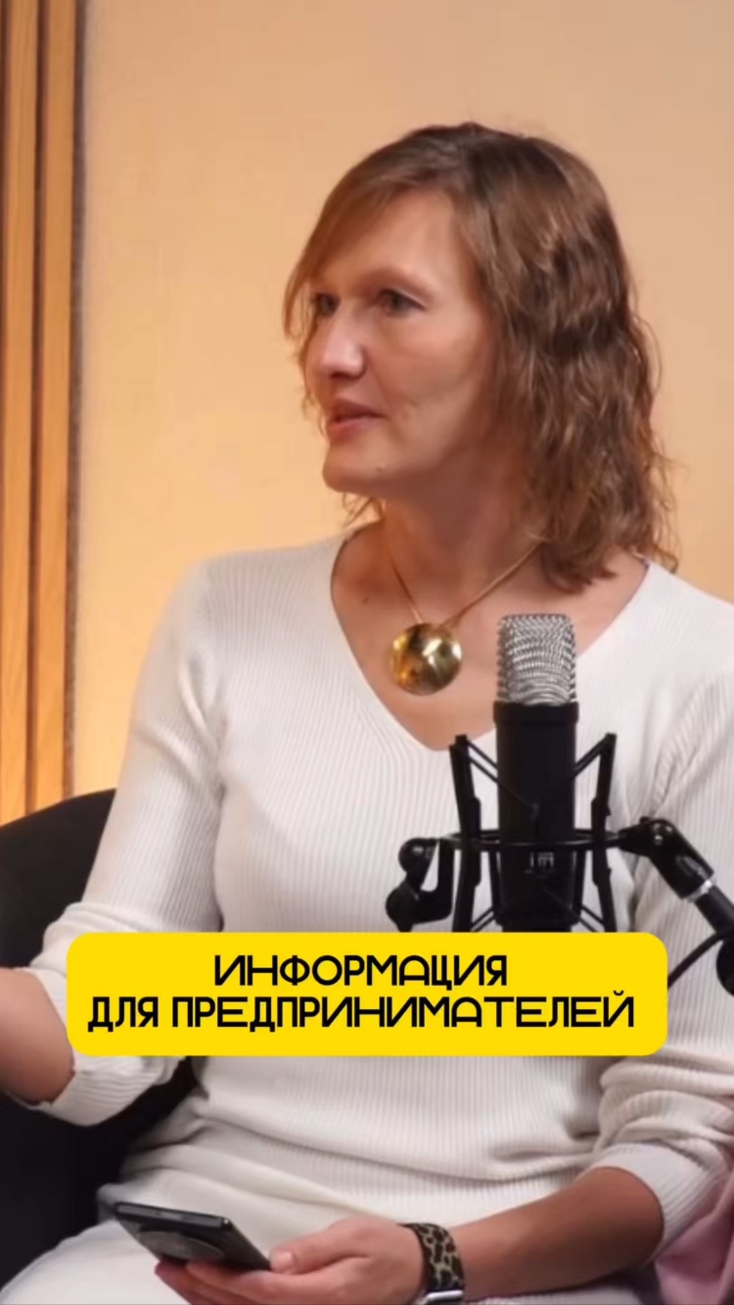 ВАЖНАЯ информация для предпринимателей