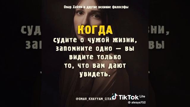 Житейское со смыслом – 26