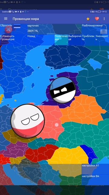 все части этоние расширяется