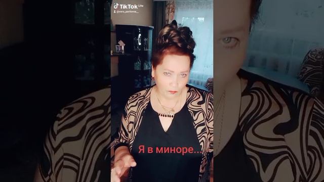 Так скучаю я...