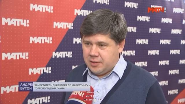 Шинный бренд Viatti и «Матч ТВ» - верные и надежные партнеры