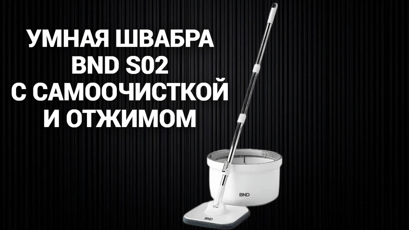 Обман при выборе швабры с отжимом! 😱🧽 Как избежать ошибок и выбрать идеальную модель?