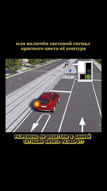 Разбор дорожных ситуаций