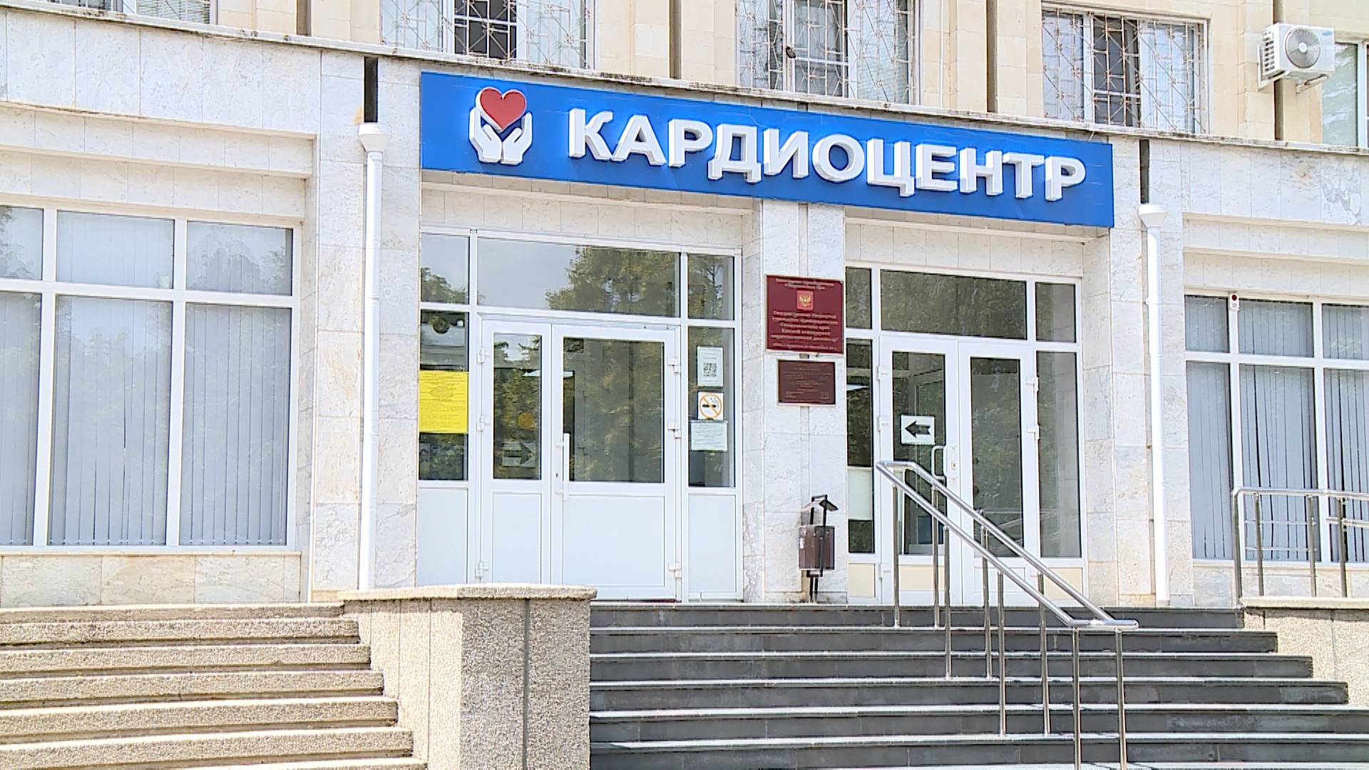 В Ставропольском кардиоцентре заменили оборудование