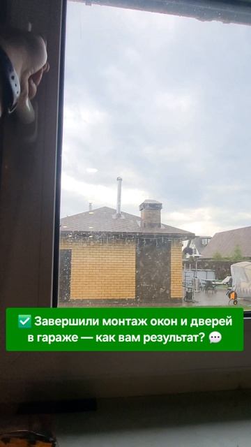 🪟🚪 Всё смонтировано: окна, двери, откосы, подоконники. Как вам? 💬 #КазаньМонтаж 📞 8-929-727-6000