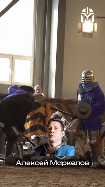 Психанул в доспехах