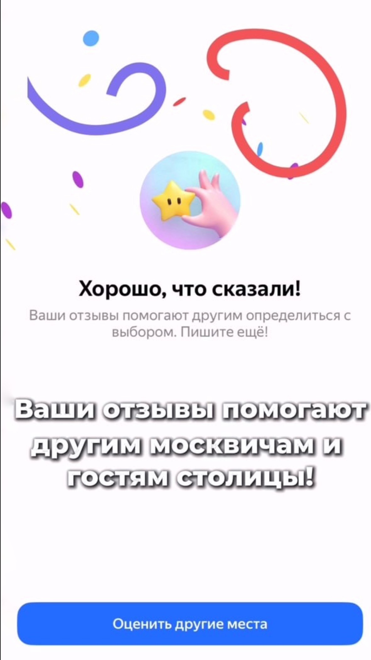 Купили электровелосипед Minako? Расскажите!