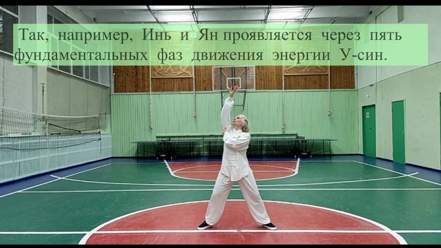 О Цигун