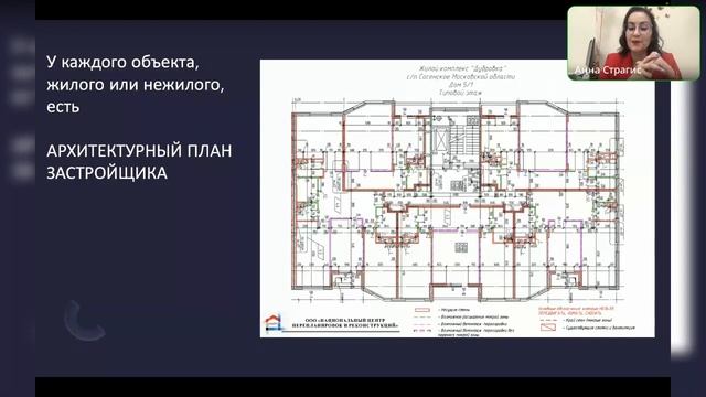 Онлайн-практикум: для тех, кто хочет больше зарабатывать на рынке недвижимости