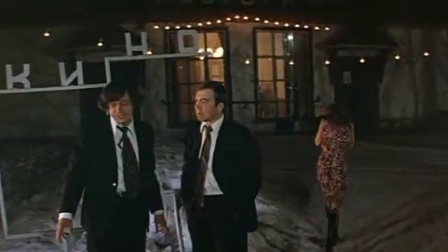 Ошибки юности (1978)
