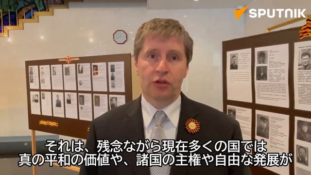 Комментарий Посла России в Японии Н.С.Ноздрева информагентству «Спутник»