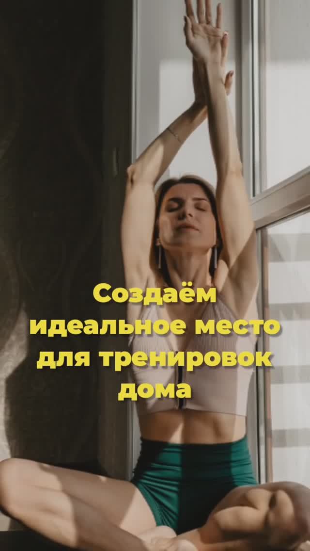 Хочешь БОЛЬШЕ полезностей? Загляни в мой ТГ-КАНАЛ @iren_strekoza_fitness