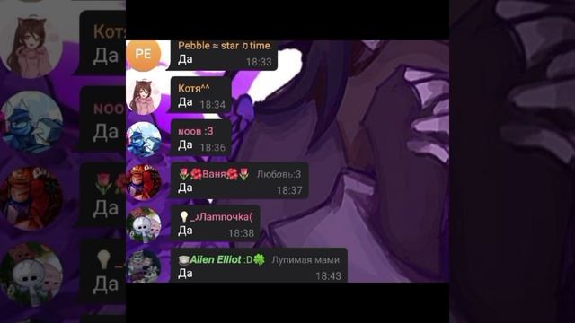 [19:23] Кчау