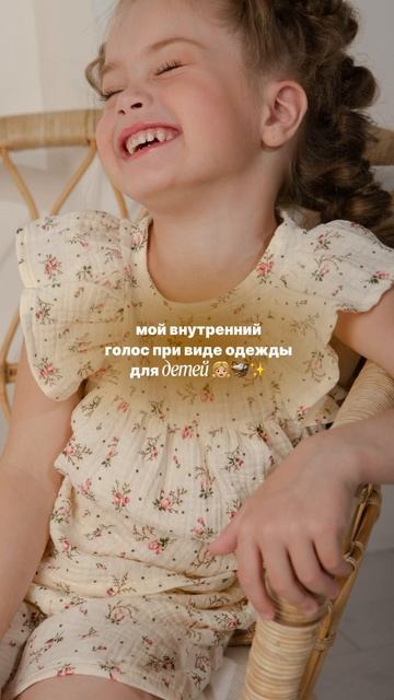 Артикул на wildberries 345321014💌