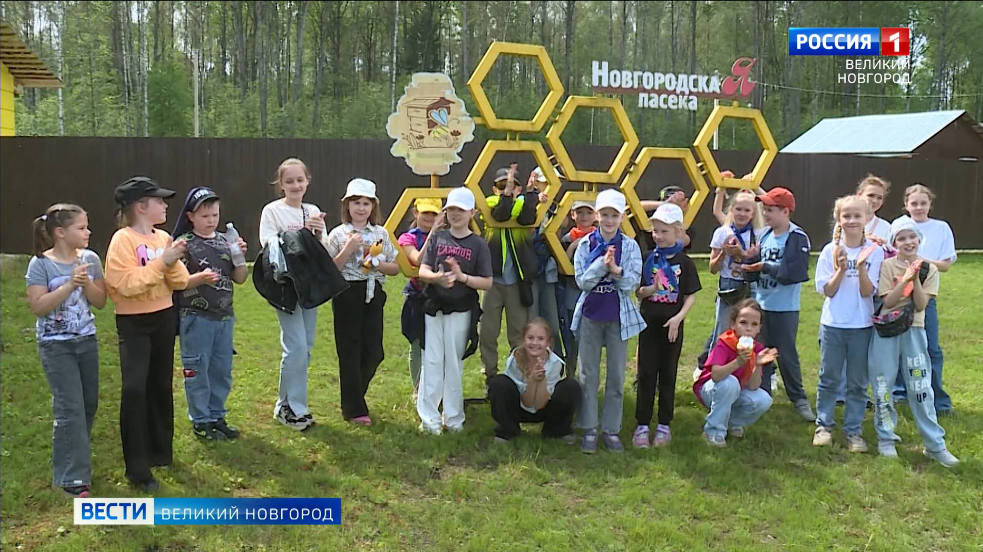 ГТРК СЛАВИЯ  Экскурсия в кооператив "Новгородская пасека" 17.06.25