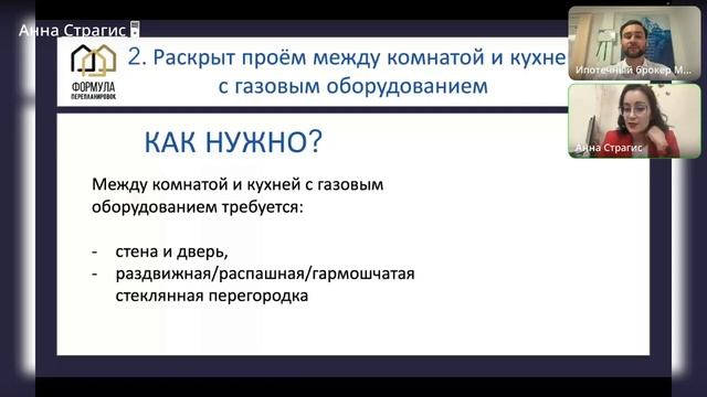Новый навык за 72 часа в сфере недвижимости