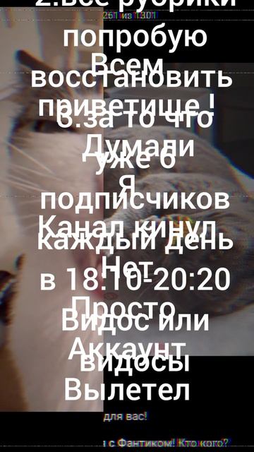 Не ждали?