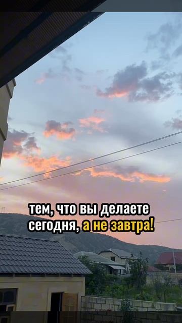 Ваше будущее создается