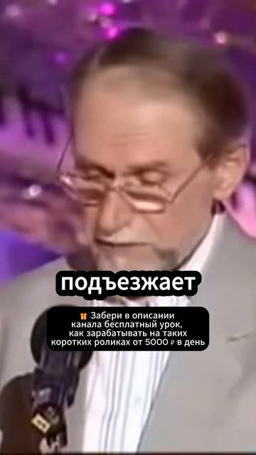 Виктор Коклюшкин - Кросс #Shorts