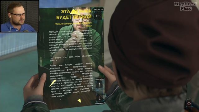 ГОТОВЬТЕСЬ, ЖАЛКИЕ ЛЮДИШКИ ► Detroit: Become Human #12