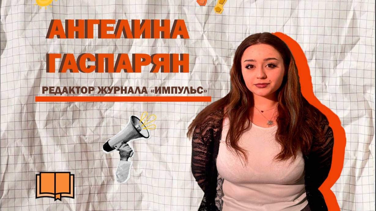 Любителям комиксов быть повнимательней! Речь пойдет о журнале «Импульс»