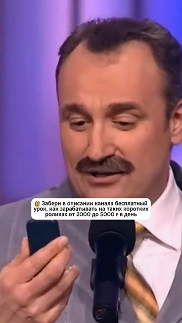 Святослав Ещенко - Пришел СМС. #shorts #юмор #смех  Сюрприз в описании по ссылке