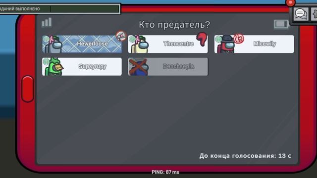 играю в амонг ас