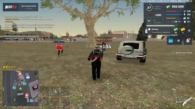 Боб Трэшер Уход в ЗЗ