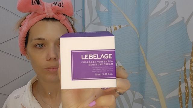 утренний уход🧖♀️/ новый крем🧴