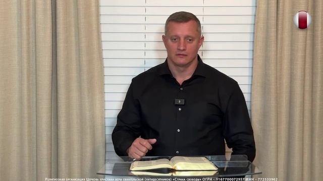 «Что обещал, исполни.» - Алексей Новиков  - 12.06.25.