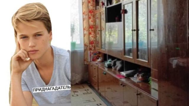 ПРЕДНАГАТЕЛЬ ПРЕНАГАДАЛ