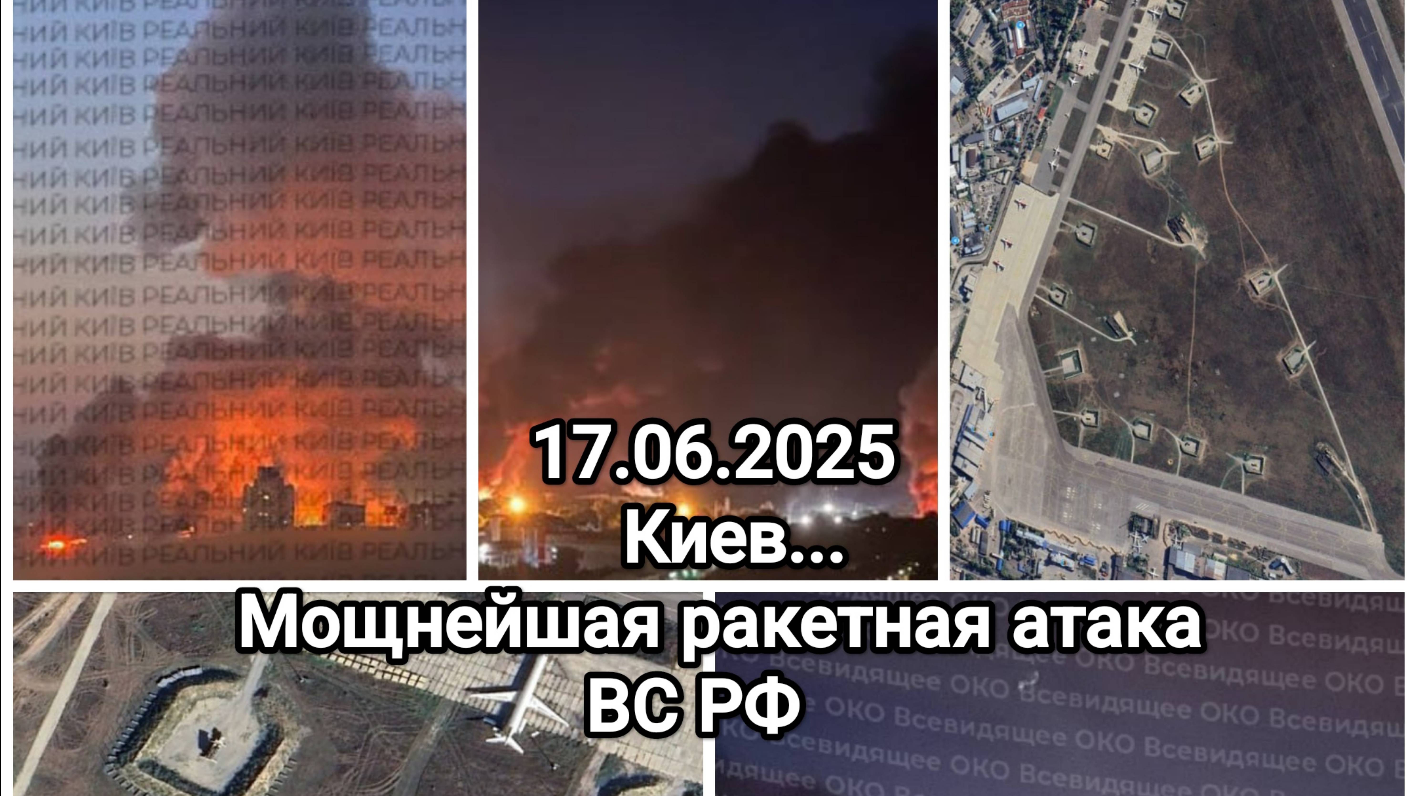 Киев -Крылатые ракеты заходят на цель  одна за другой.