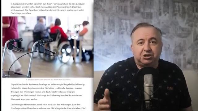 Новости Европы