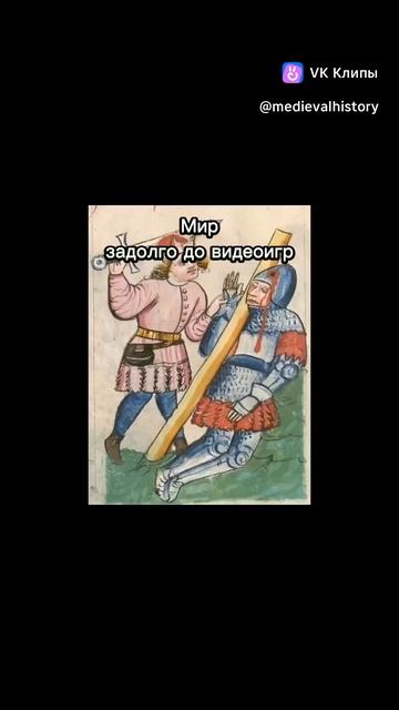 Игры не вредят