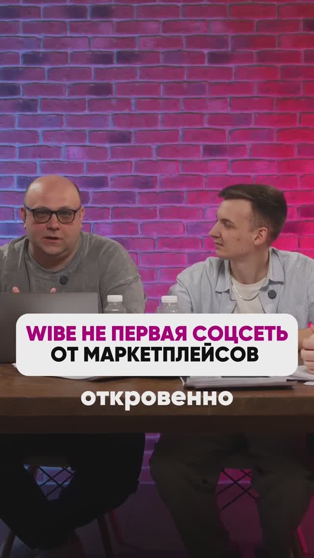 СОЦСЕТИ ОТ МАРКЕТПЛЕЙСОВ   
#маркетплейсыснуля #wildberries #вайлдбериз #бизнес #wb #маркетшоу