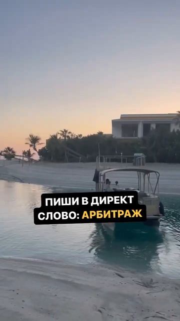 Как заработать 100.000₽ на Арбитраже?  Пиши мне в Inst @nickskobelin слово «АРБИТРАЖ»