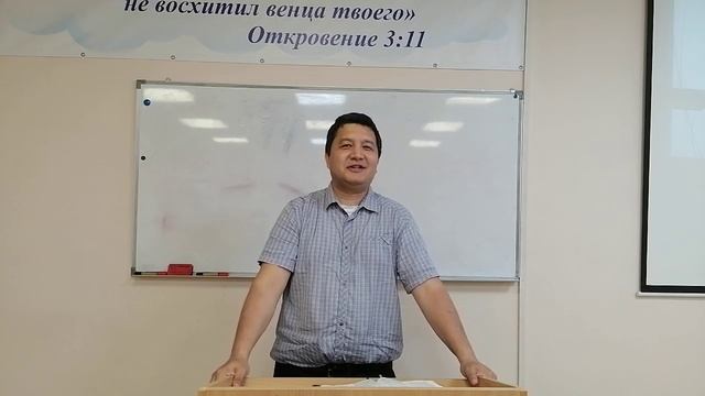 250715. КРАСОТА БЛАГОДАТИ ХРИСТА! Пастор Нурлан Бекмурзаев