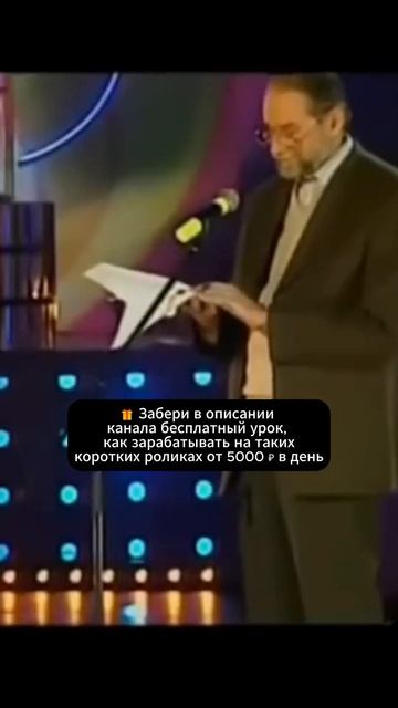 Виктор Коклюшкин   Юмористы #shorts