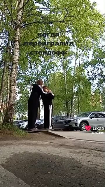 вау Варя